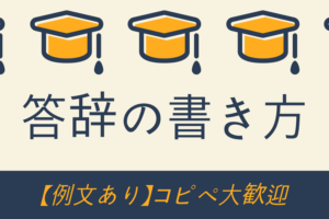 緊急指令 学校は仮病で休め 親すら騙せたずる休みの方法はホッカイロ ぼっち充の奇妙な闇ブログ