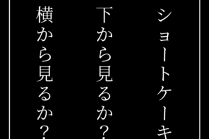 緊急指令 学校は仮病で休め 親すら騙せたずる休みの方法はホッカイロ ぼっち充の奇妙な闇ブログ