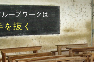 学校の昼休みは地獄だった 一人ぼっちの闇な休憩時間の過ごし方 ぼっち充の奇妙な闇ブログ