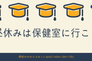 仮病 やり方 最高の壁紙のアイデアaahd