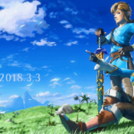 スイッチ新作ゼルダ「ブレス オブ ザ ワイルド」