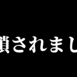 悲報！新型コロナウイルスで東京ロックダウンより先に私の心が封鎖中